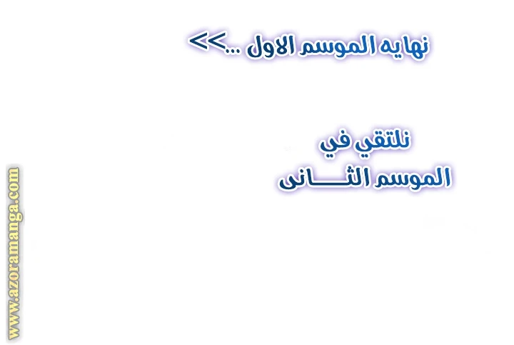 الصفحة 61