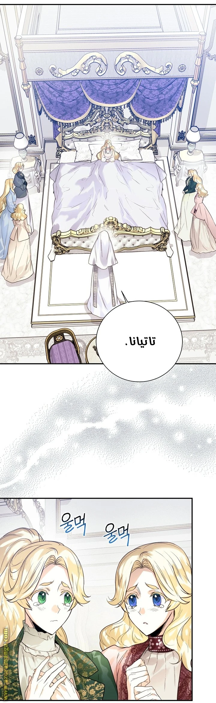الصفحة 5