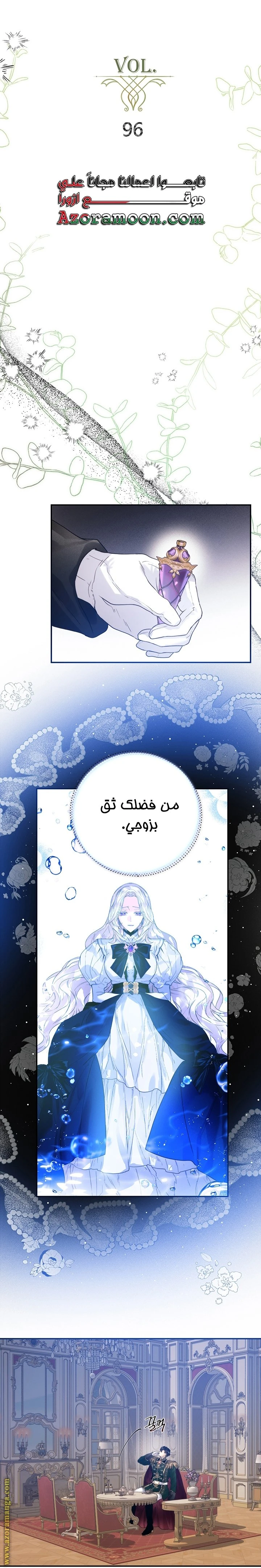 الصفحة 13