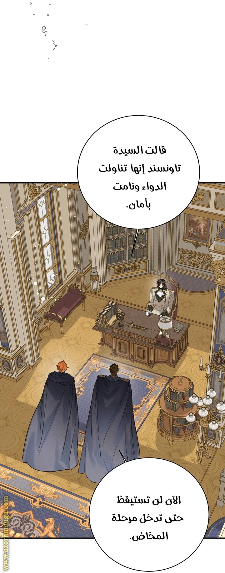 الصفحة 20