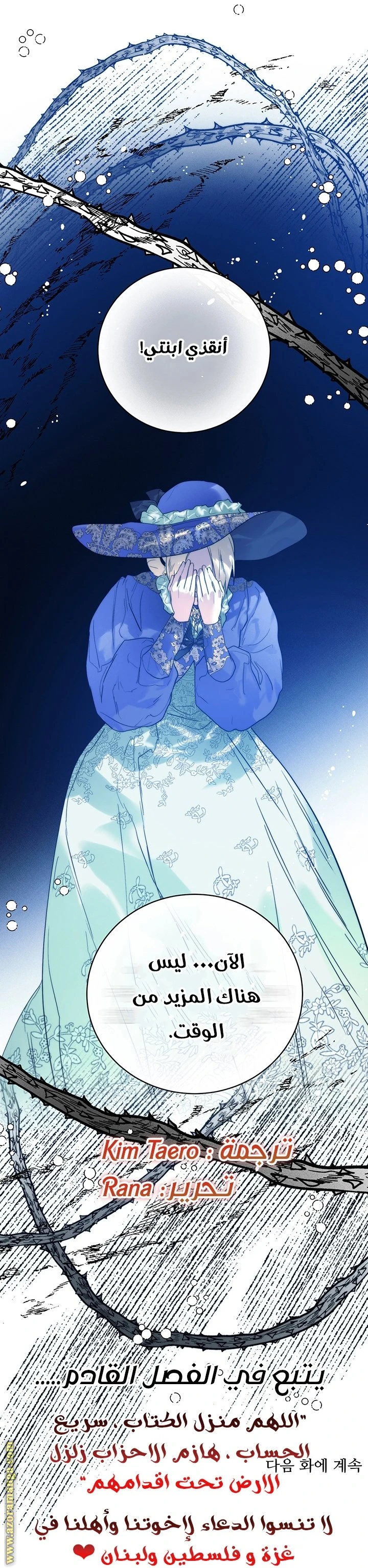 الصفحة 32