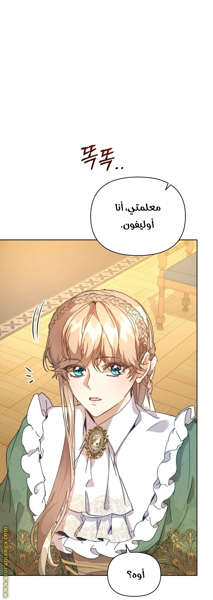 الصفحة 19