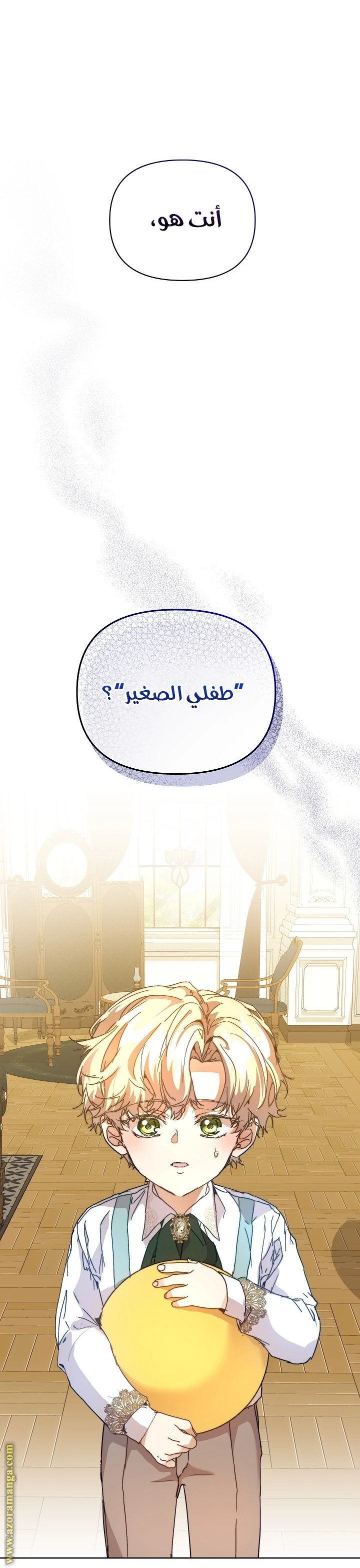 الصفحة 32