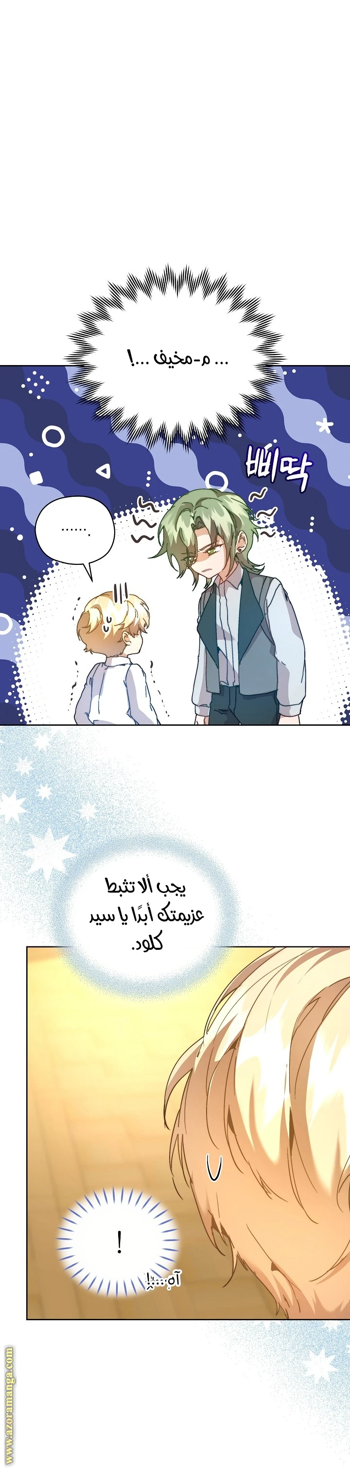 الصفحة 34