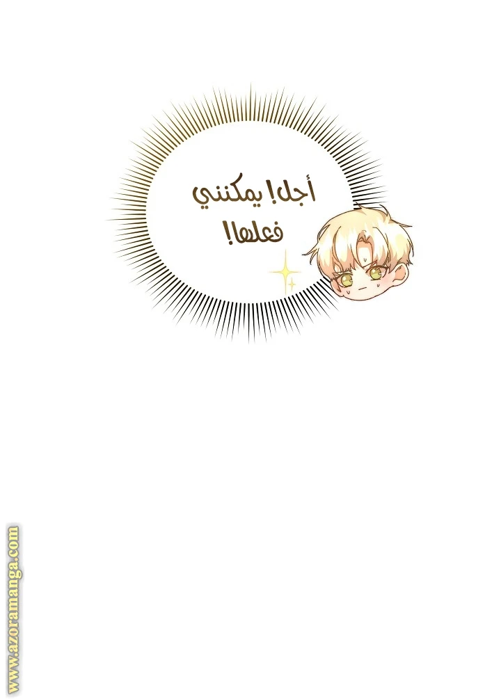الصفحة 35