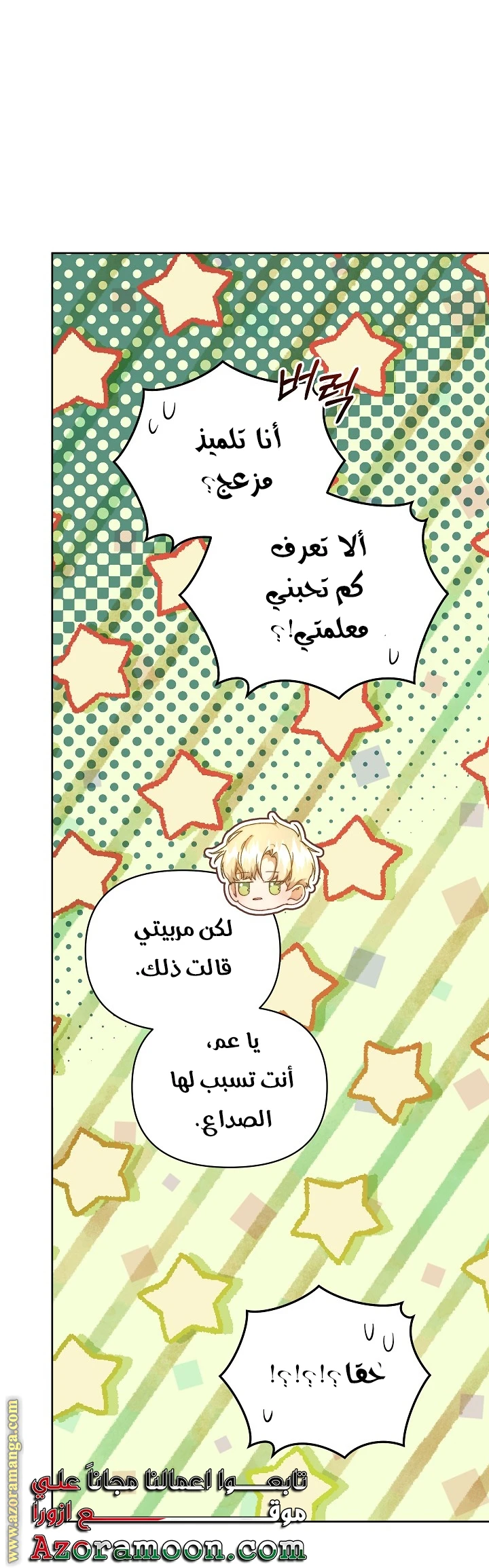 الصفحة 40