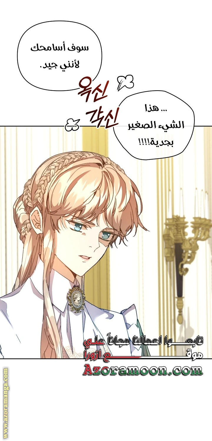 الصفحة 42