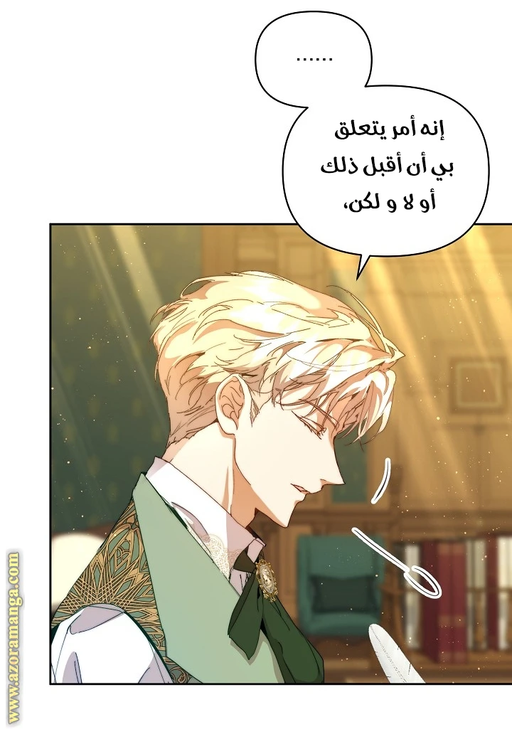 الصفحة 49
