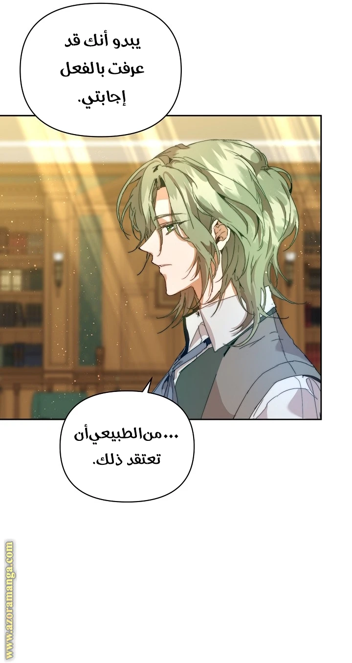 الصفحة 50