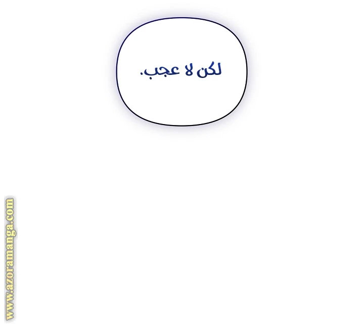 الصفحة 51