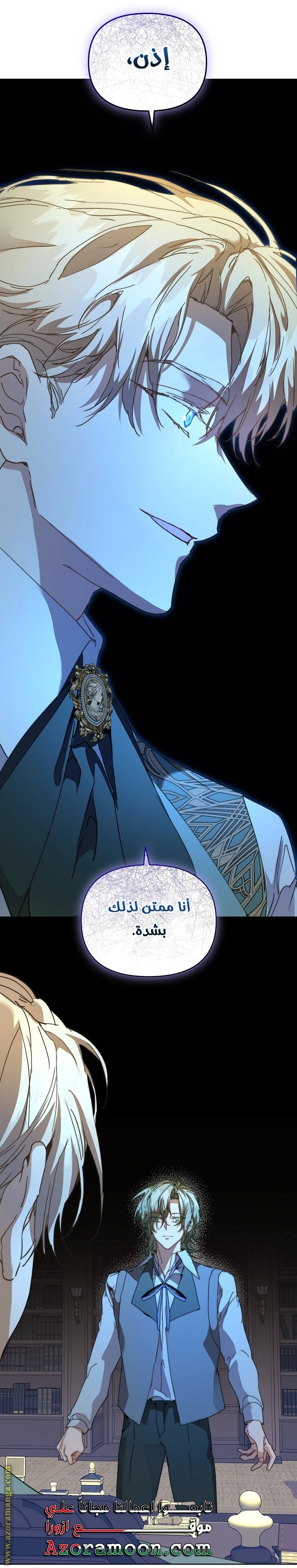 الصفحة 56