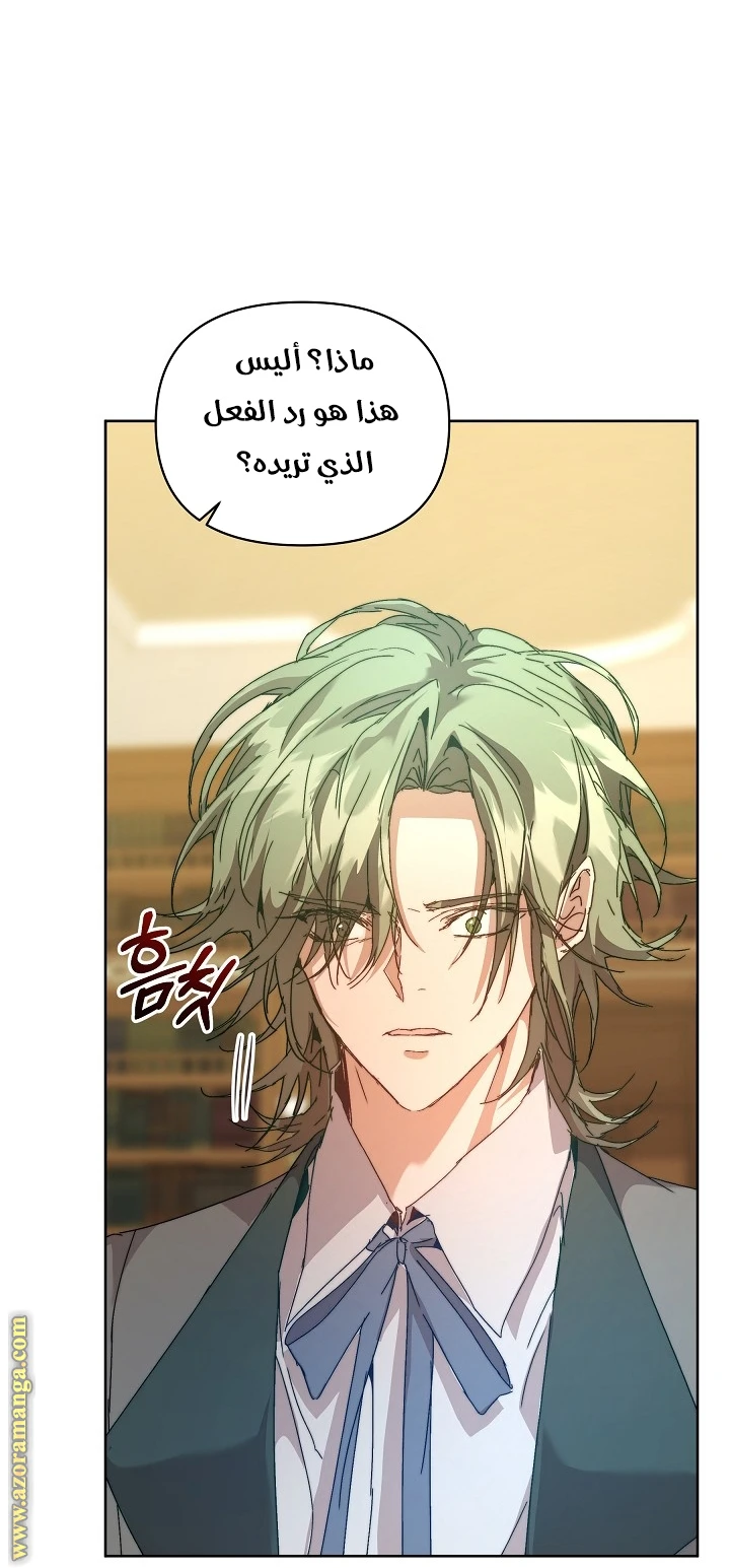 الصفحة 57