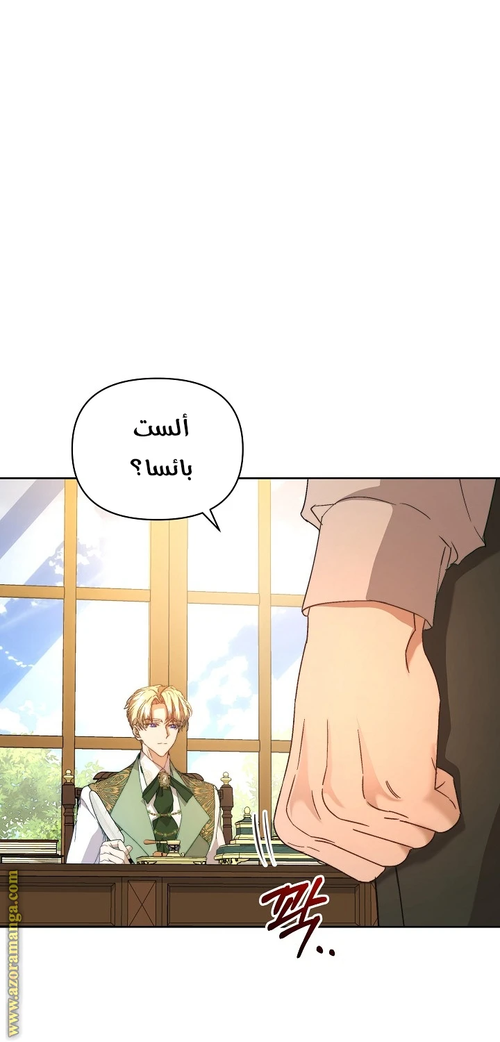 الصفحة 58