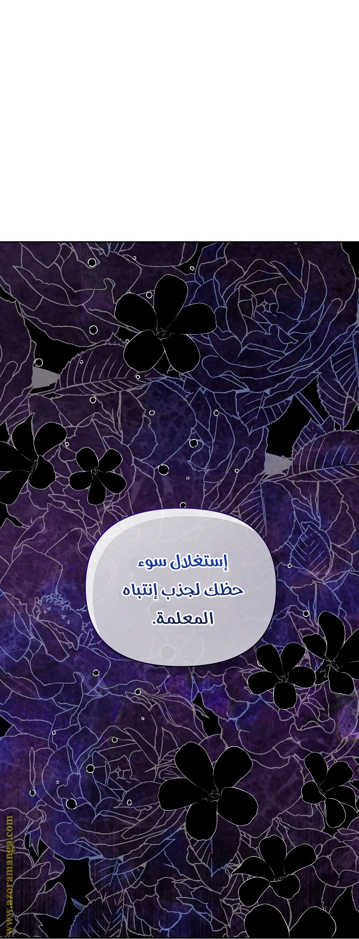 الصفحة 59