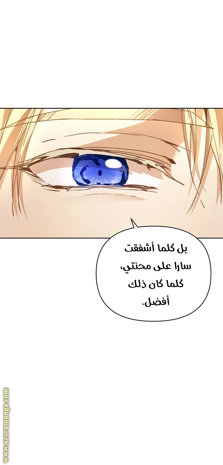 الصفحة 61