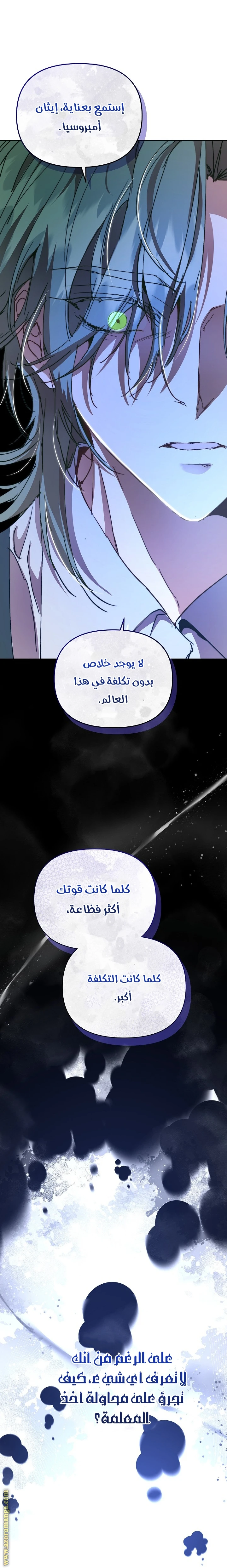 الصفحة 65
