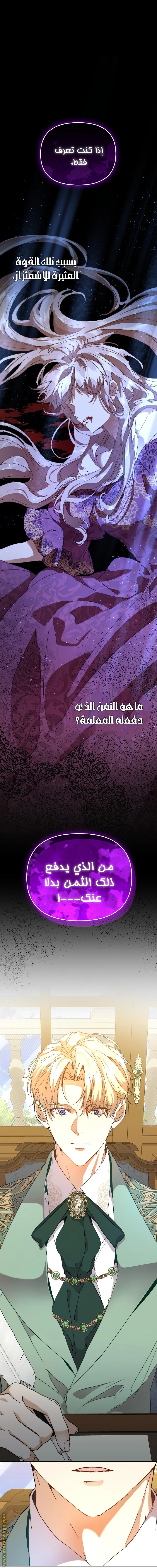الصفحة 68