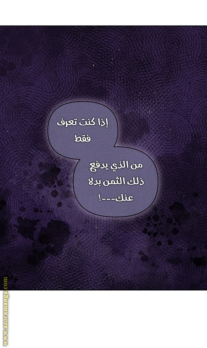 الصفحة 72