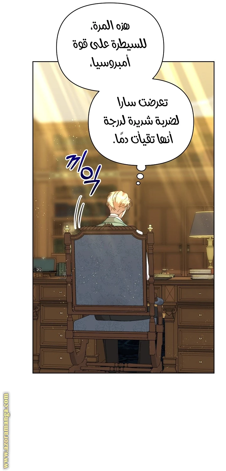الصفحة 73