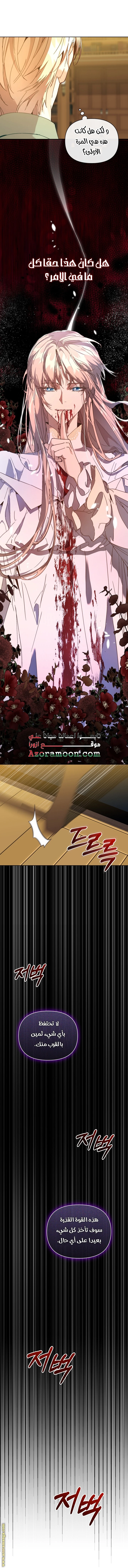 الصفحة 74