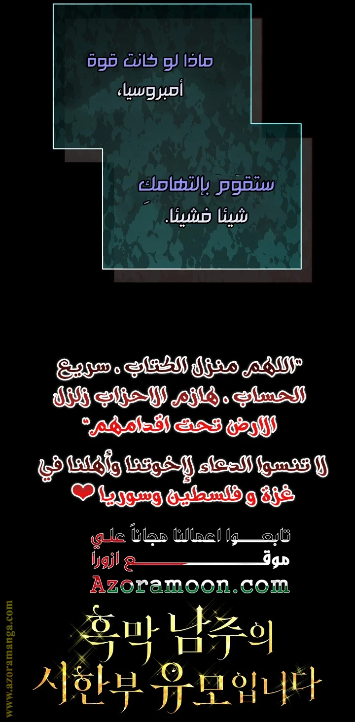 الصفحة 81