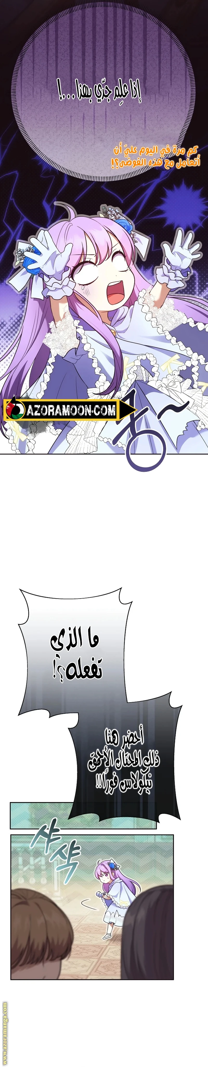 الصفحة 12