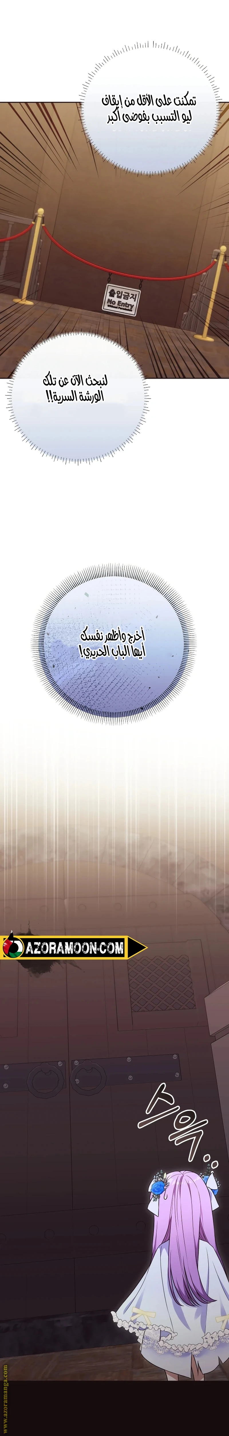 الصفحة 16