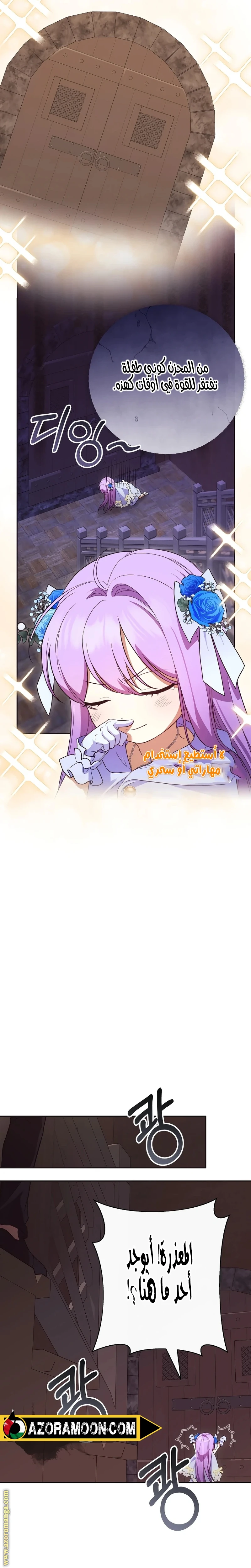 الصفحة 18