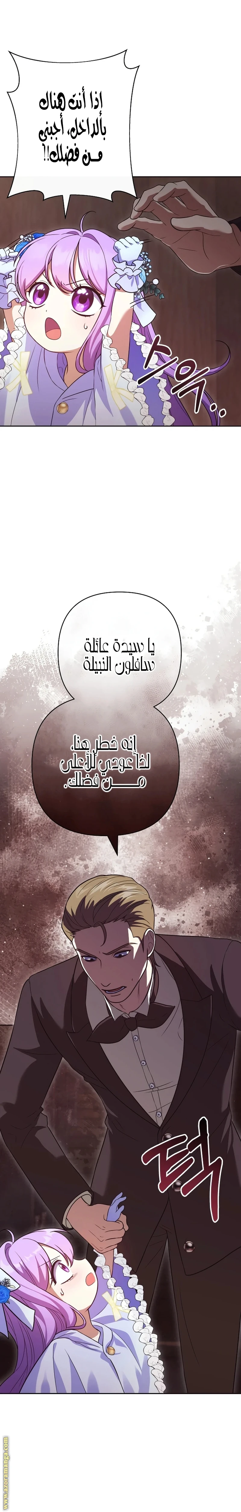 الصفحة 19