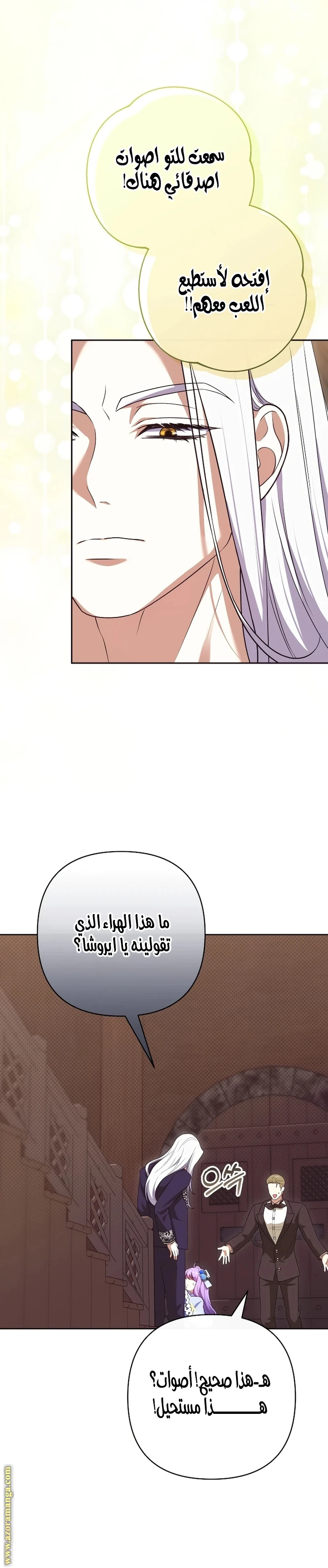 الصفحة 23