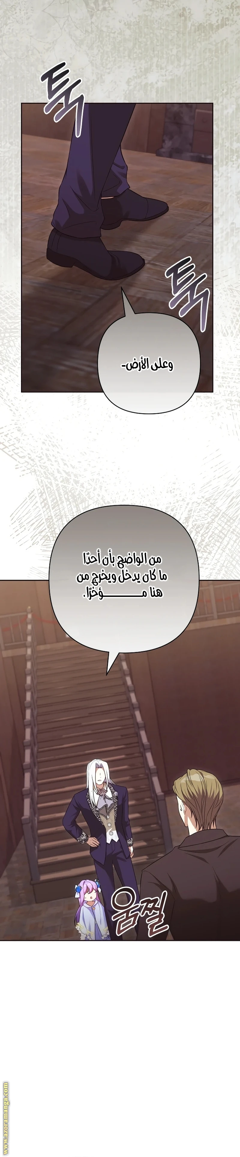 الصفحة 25