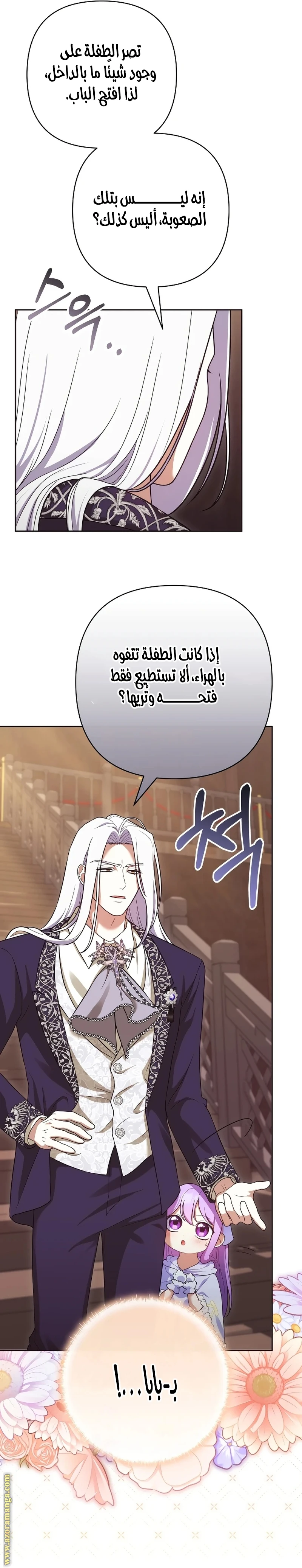 الصفحة 26