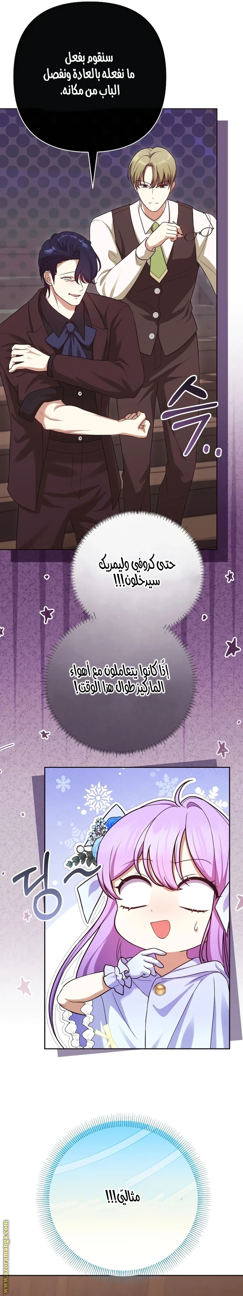الصفحة 28
