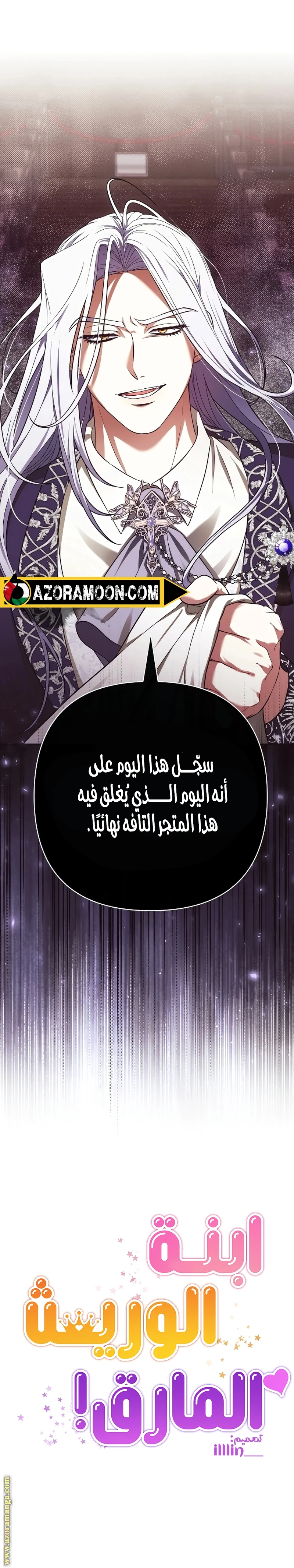 الصفحة 31