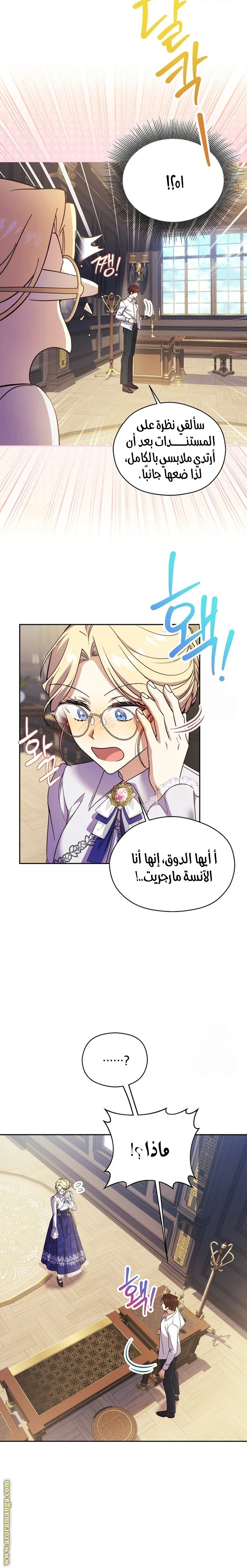 الصفحة 3