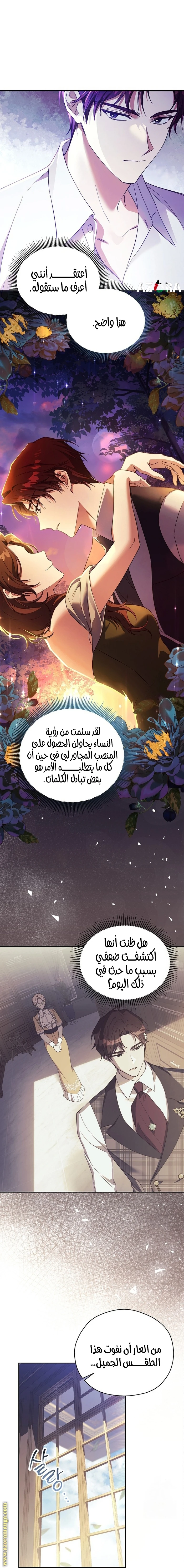 الصفحة 5