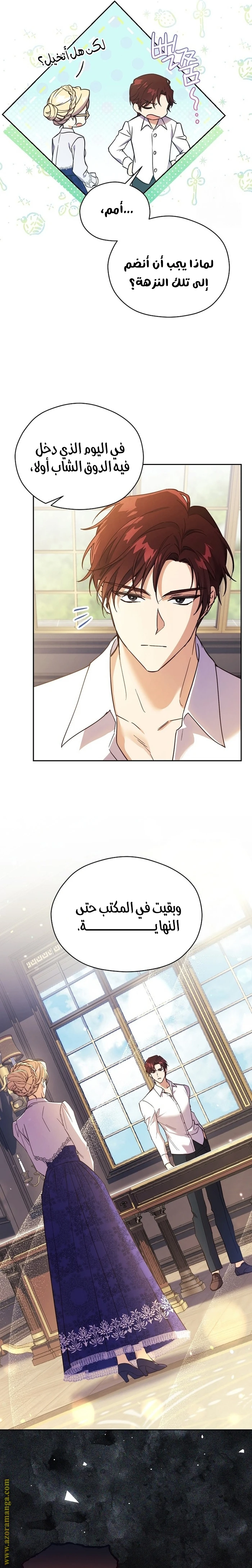 الصفحة 7