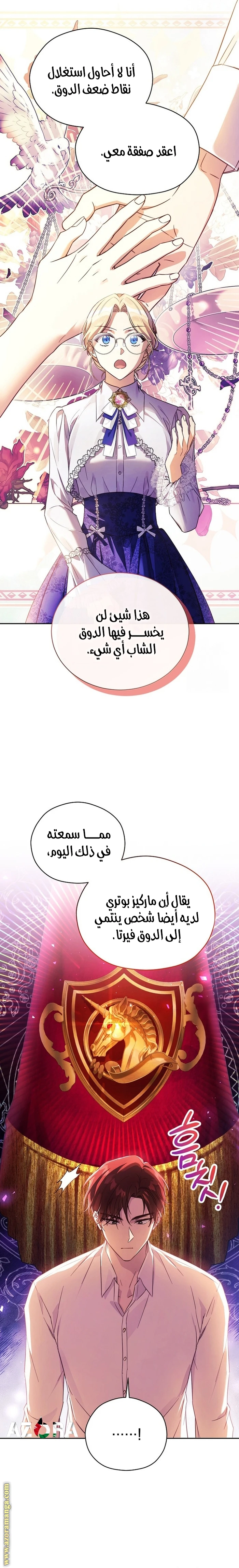 الصفحة 9