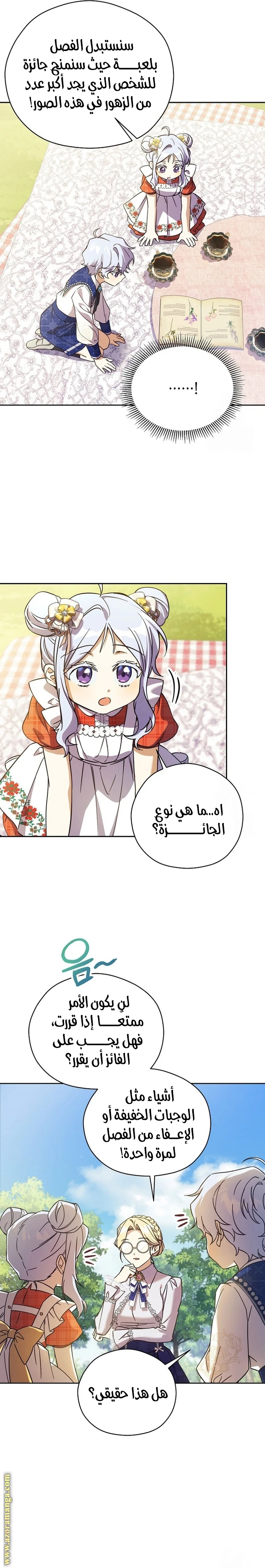 الصفحة 15