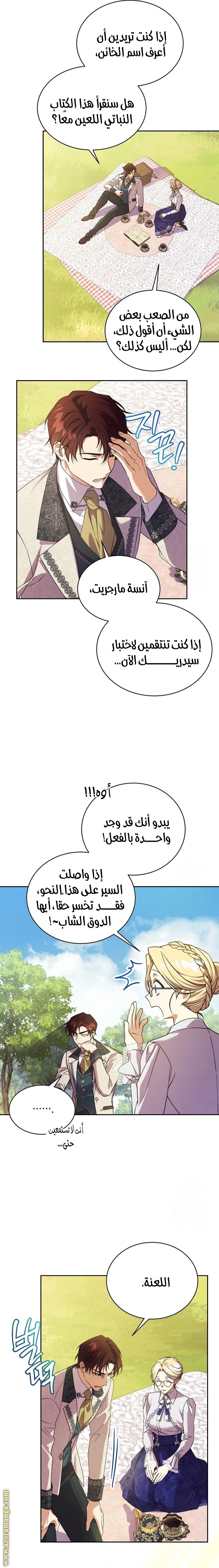 الصفحة 18