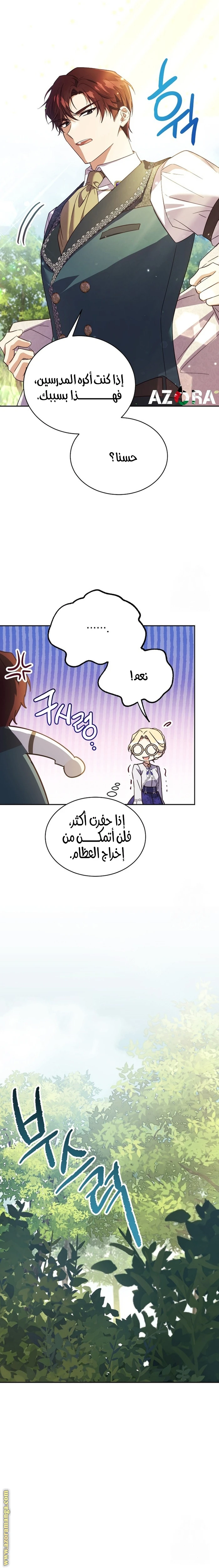 الصفحة 19