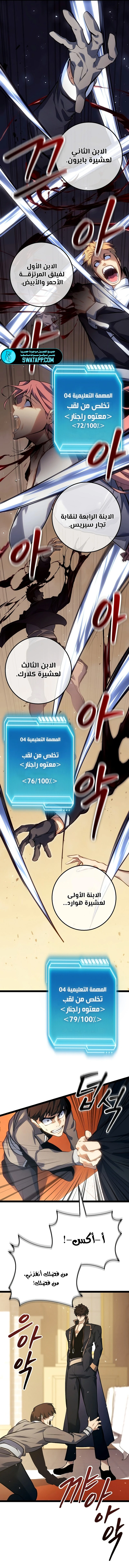 الصفحة 14