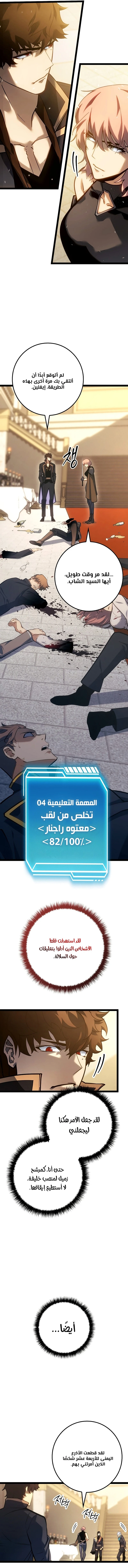 الصفحة 16