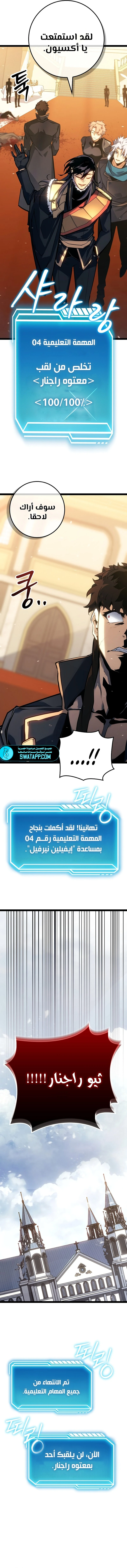 الصفحة 19