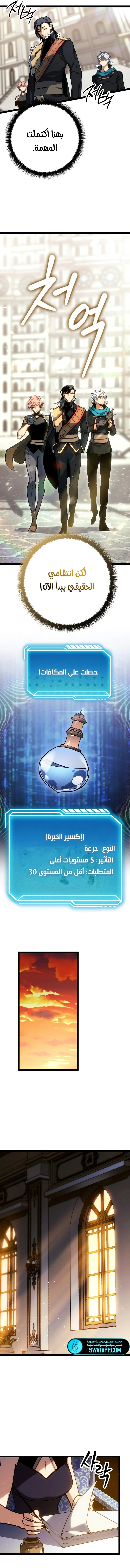 الصفحة 20