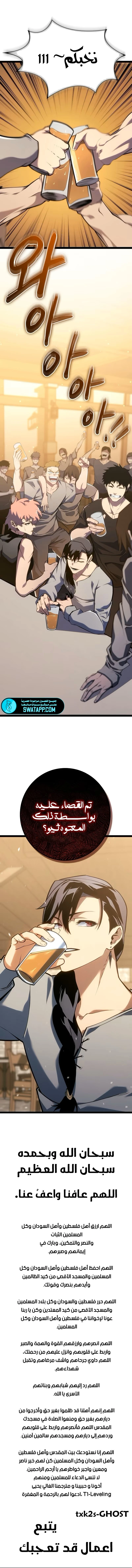 الصفحة 22