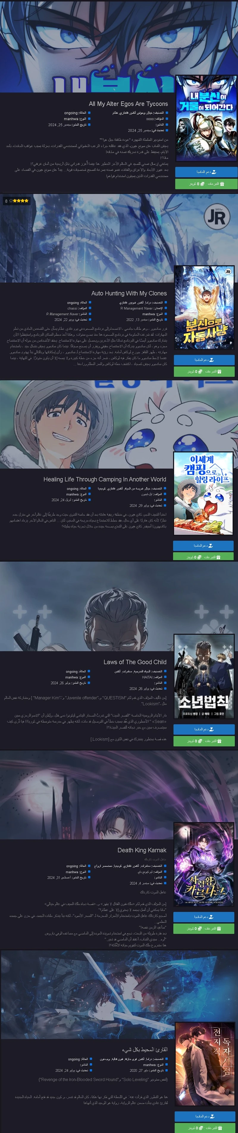 الصفحة 23