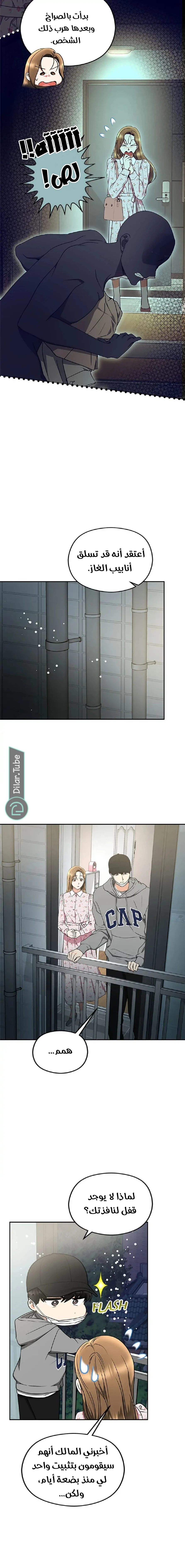 الصفحة 4