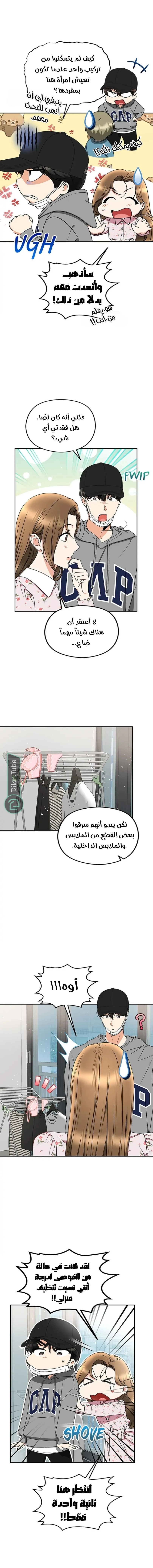 الصفحة 5