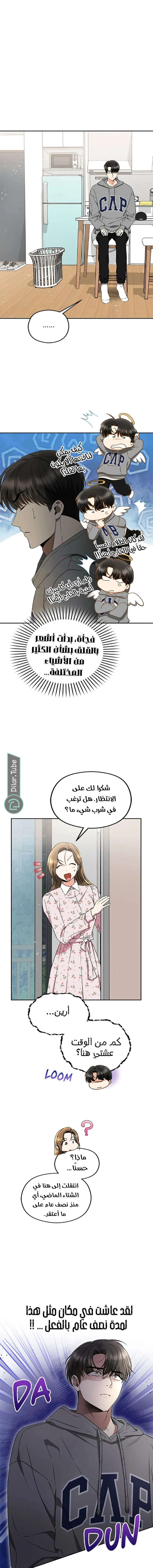 الصفحة 6